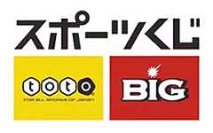 スピードくじ　toto Bic